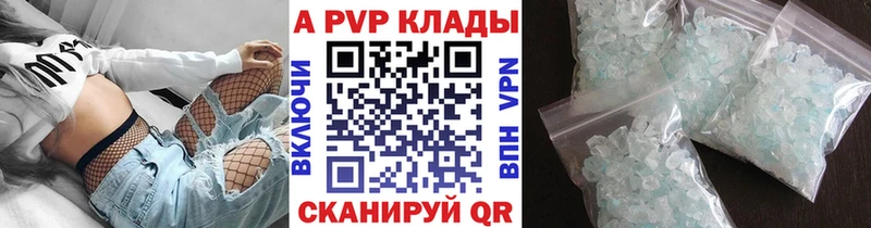 Виды наркотиков купить Вельск Канабис Амфетамин APVP Меф мяу мяу Гашиш Cocaine