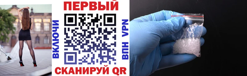 АМФЕТАМИН Premium  кракен ONION  Вельск  наркота 