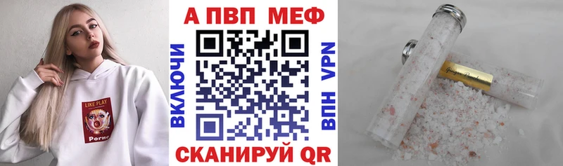 купить  цена  Вельск  APVP СК 