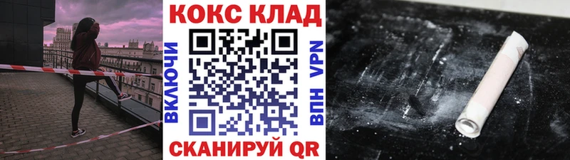 где продают наркотики  ОМГ ОМГ рабочий сайт  Cocaine Боливия  Вельск 