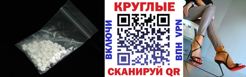 купить наркоту  Вельск  кракен как войти  ЭКСТАЗИ Cube 