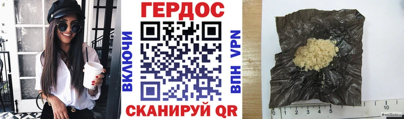 OMG зеркало  Вельск  Героин афганец 