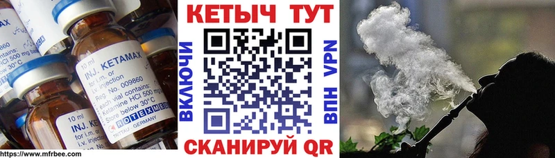 Кетамин ketamine  блэк спрут   Вельск 