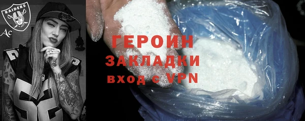 дистиллят марихуана Богородск