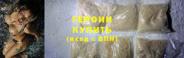 дистиллят марихуана Богородск