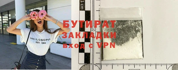наркотики Богданович