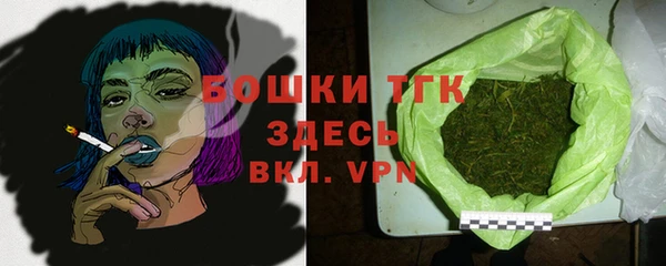 кокаин перу Богородицк