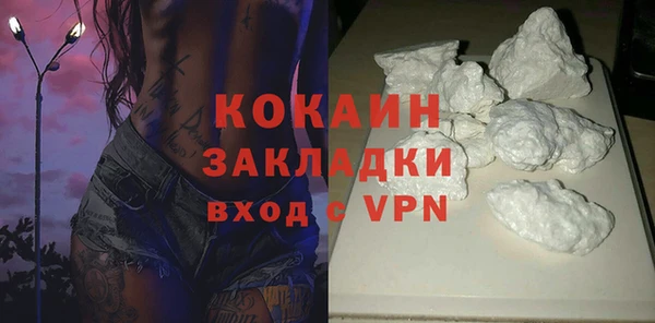 наркотики Богданович