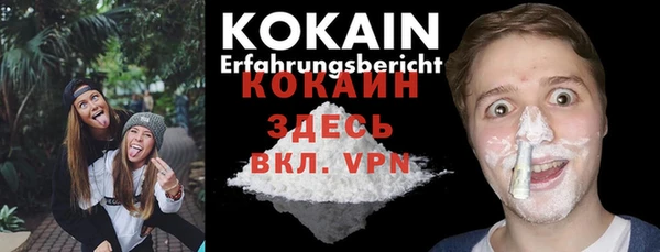 наркотики Богданович