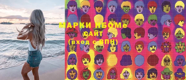 дистиллят марихуана Богородск