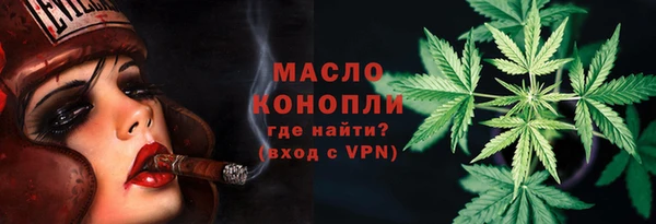 дистиллят марихуана Богородск
