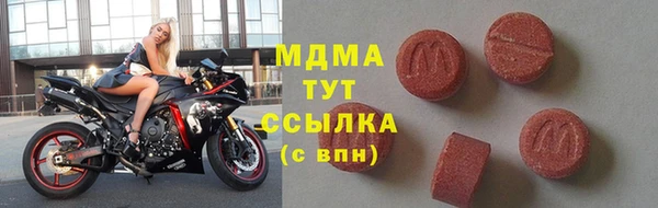 наркотики Богданович