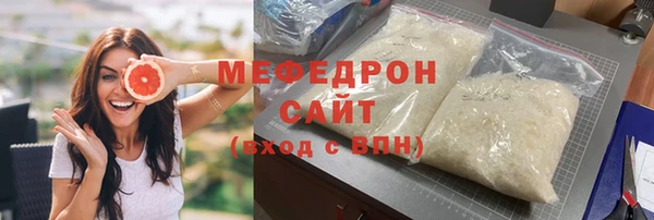 дистиллят марихуана Богородск