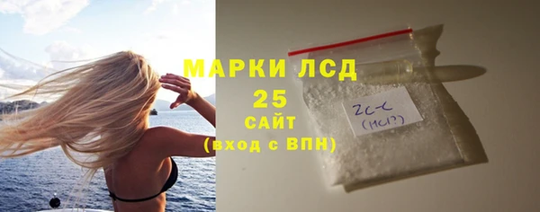 кокаин перу Богородицк