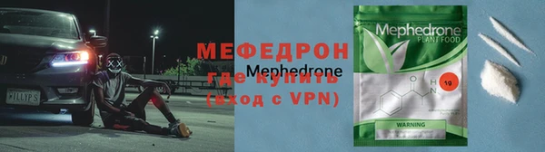 кристаллы Семикаракорск
