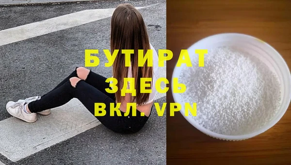 наркотики Богданович