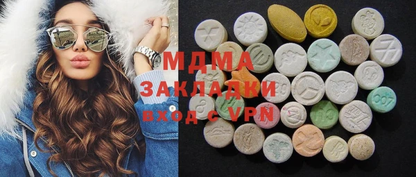 дистиллят марихуана Богородск