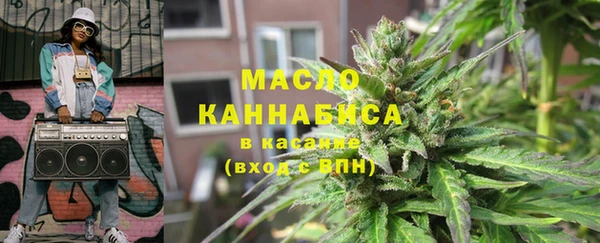 кокаин перу Богородицк