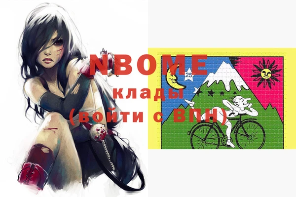 кокаин перу Богородицк
