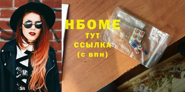 дистиллят марихуана Богородск