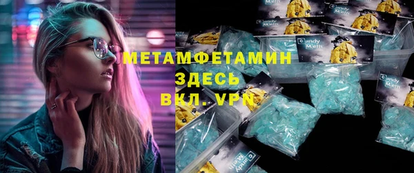кокаин перу Богородицк