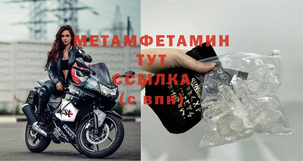 кокаин перу Богородицк
