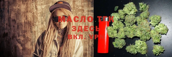 кокаин перу Богородицк