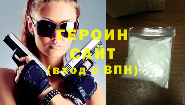 наркотики Богданович