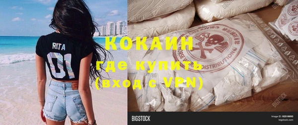 кокаин перу Богородицк