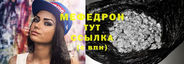 наркотики Богданович