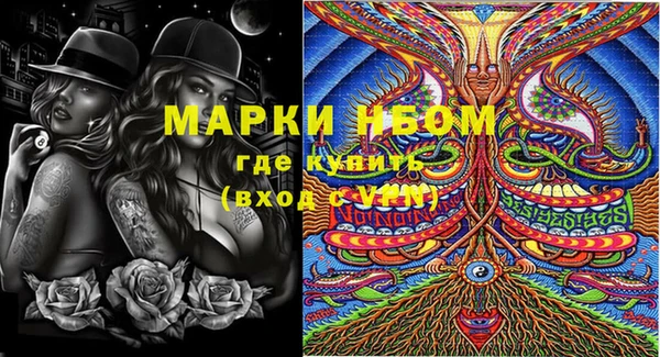 кокаин перу Богородицк