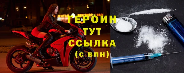 наркотики Богданович