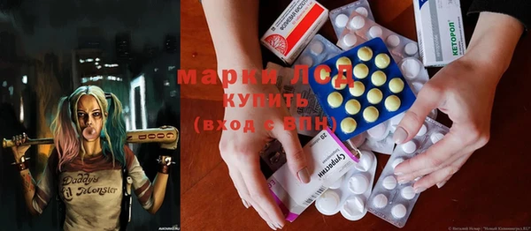 дистиллят марихуана Богородск