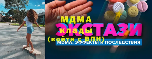 дистиллят марихуана Богородск