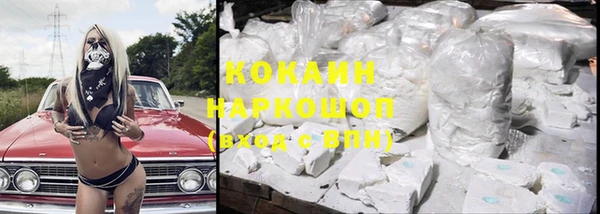 кокаин перу Богородицк