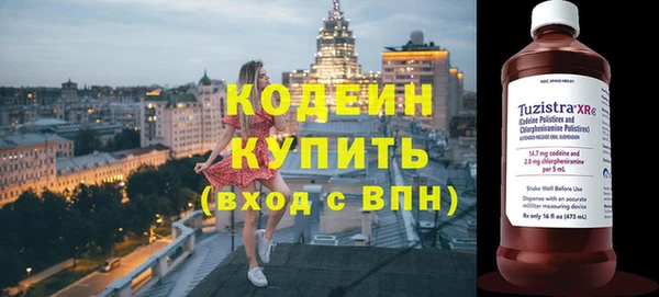 кокаин перу Богородицк