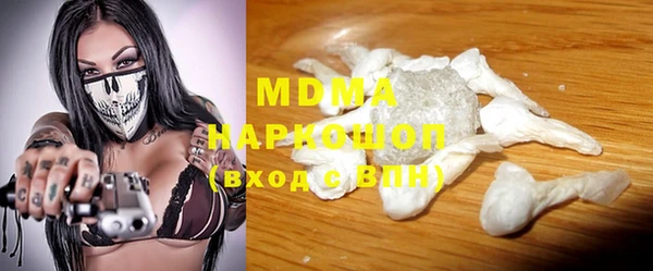 наркотики Богданович