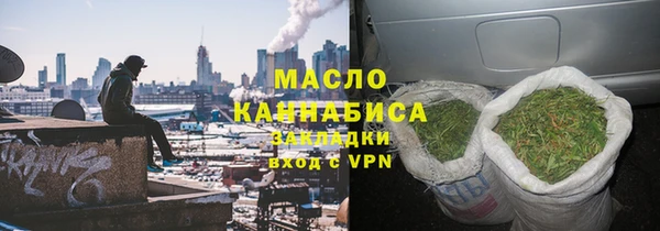 кокаин перу Богородицк