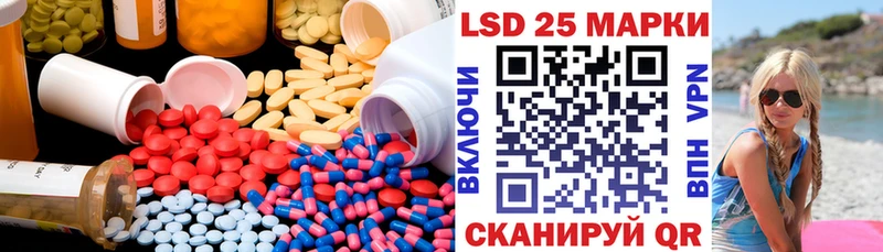 LSD-25 экстази ecstasy  Вельск 