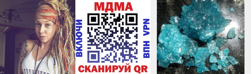 дарнет шоп  Вельск  MDMA crystal 