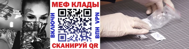 что такое наркотик  Вельск  Меф кристаллы 
