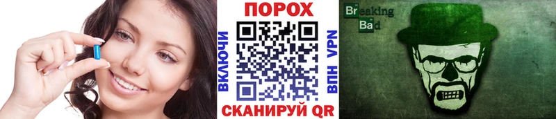 Метамфетамин кристалл  Вельск 