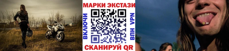 Марки NBOMe 1,8мг  где купить   Вельск 