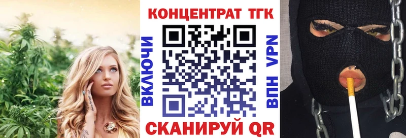 блэк спрут как зайти  где продают наркотики  Вельск  Дистиллят ТГК вейп 