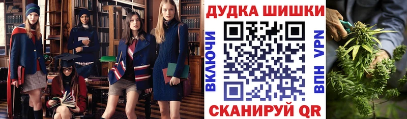 закладка Вельск Конопля VHQ